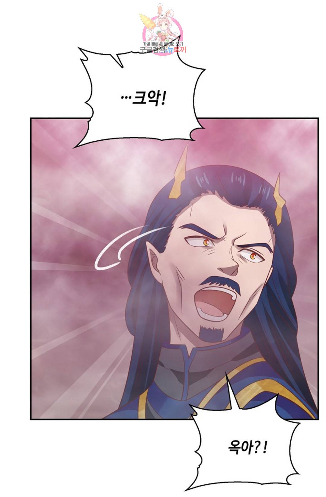 무련전봉 685화 43