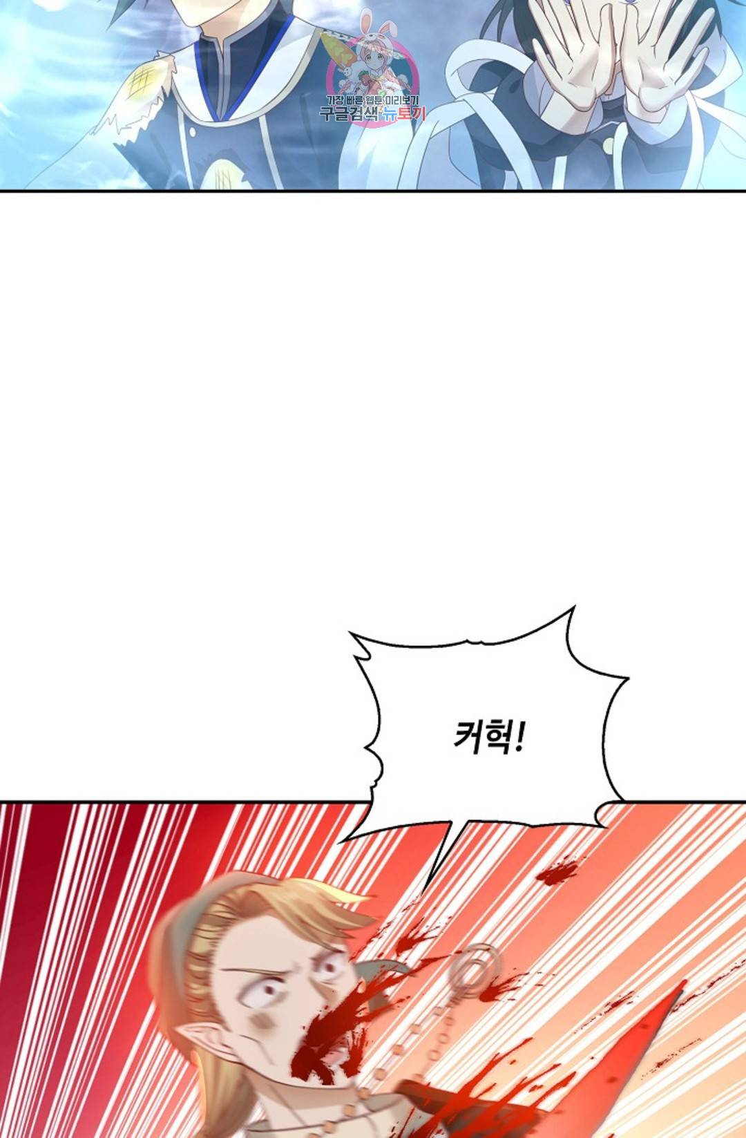 무련전봉 685화 46