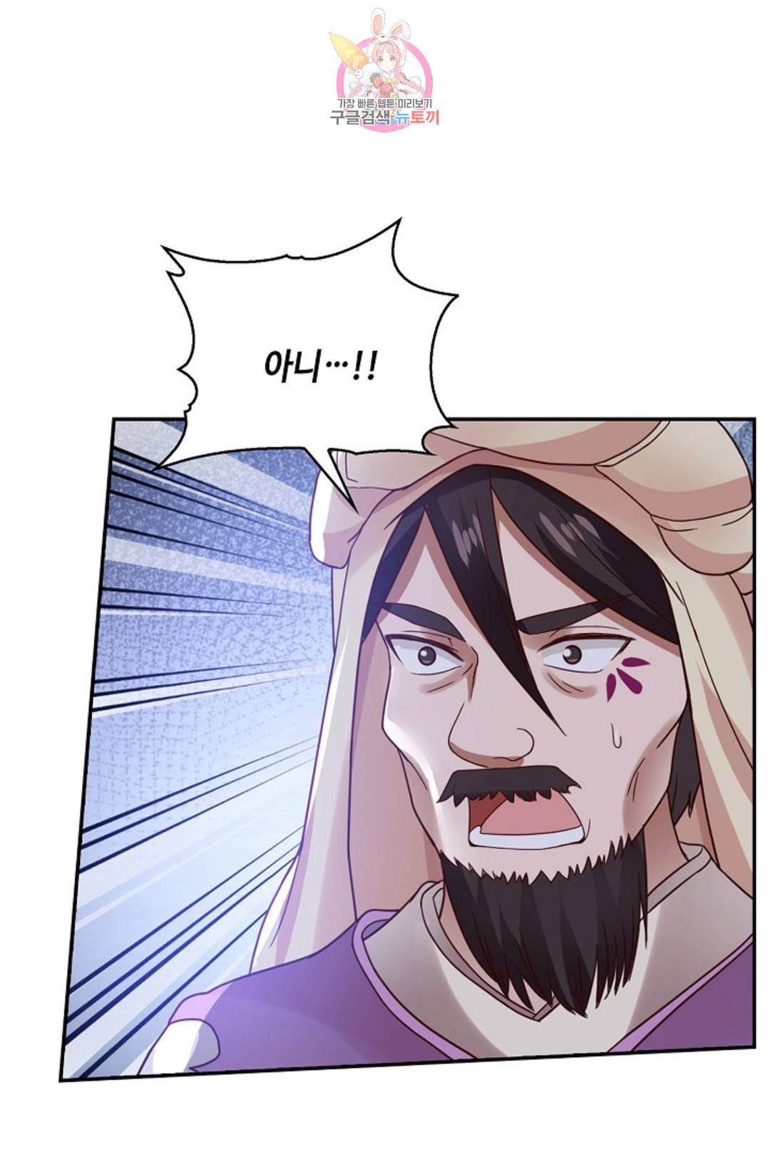 무련전봉 685화 54
