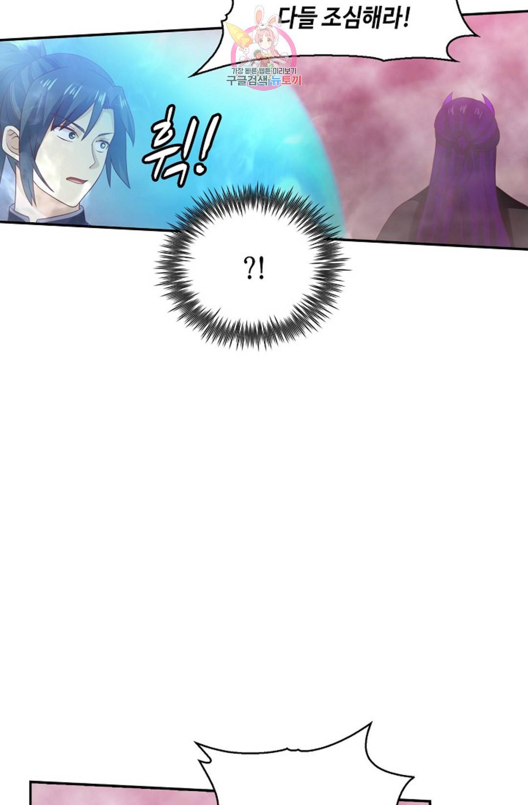 무련전봉 685화 56