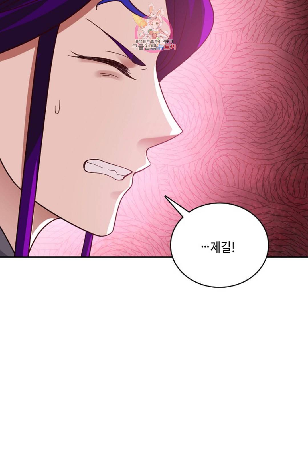 무련전봉 685화 58