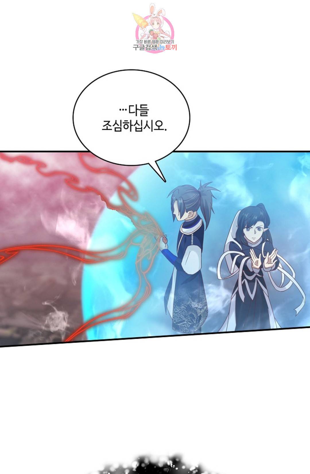 무련전봉 685화 59