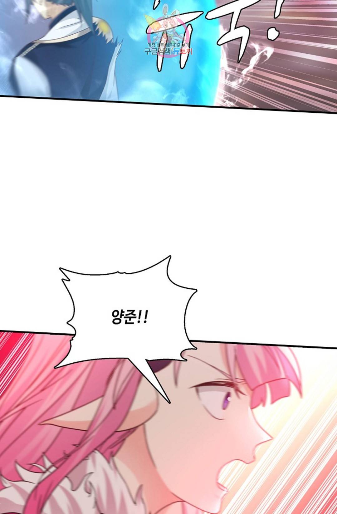무련전봉 685화 61