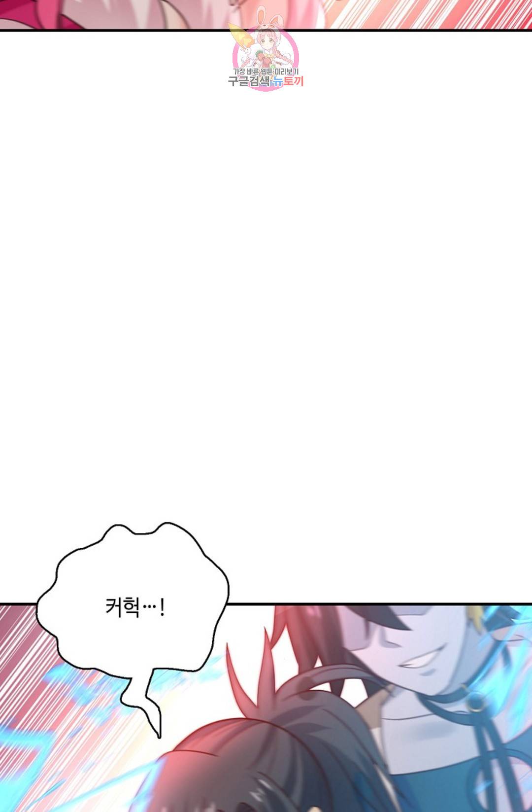 무련전봉 685화 62