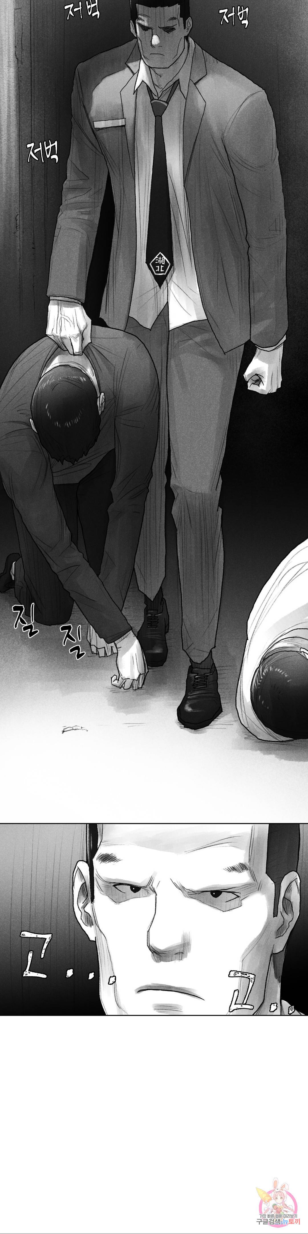 날개 부러진 새의 노래 40화 5