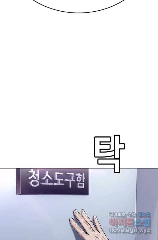 귀싸대기 51화 13