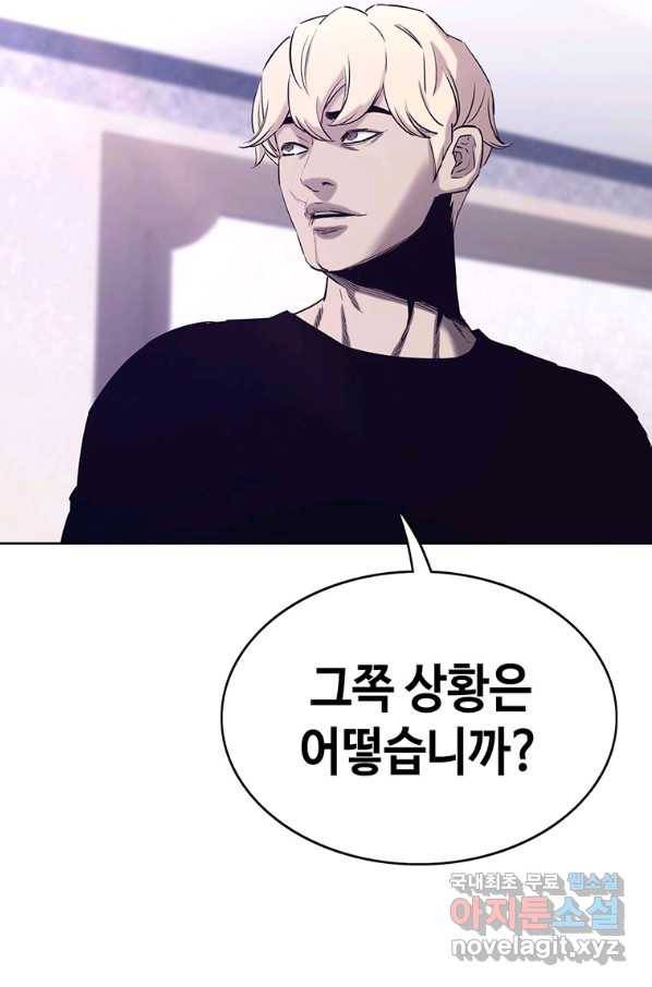 귀싸대기 51화 19