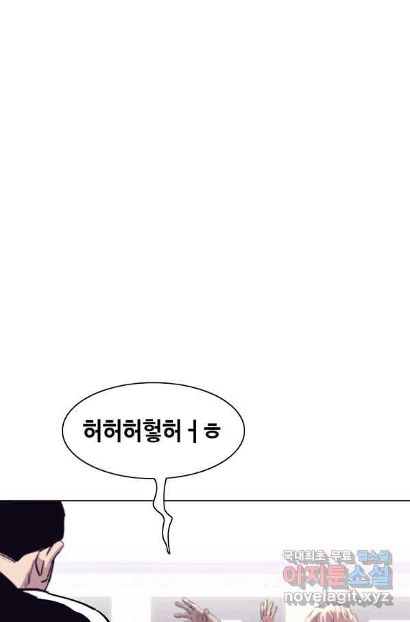 귀싸대기 51화 23