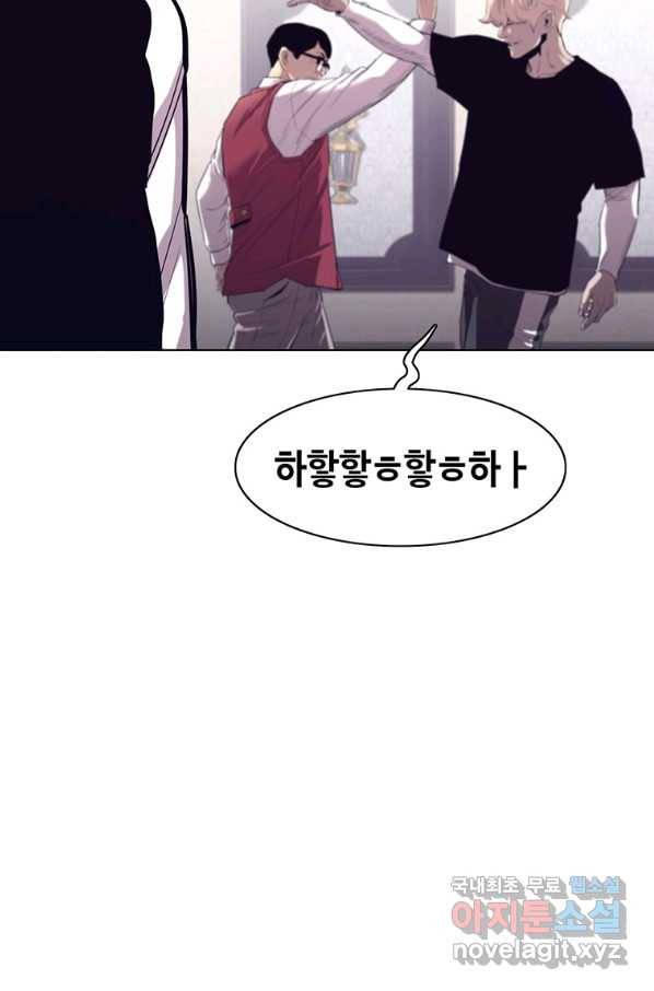 귀싸대기 51화 24