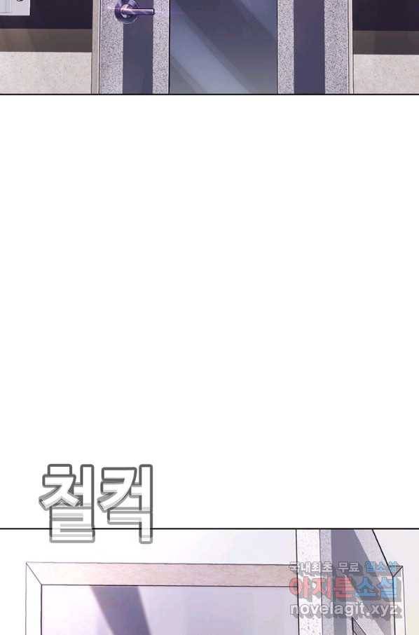 귀싸대기 51화 28