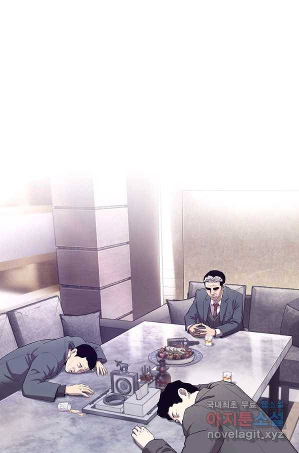 귀싸대기 51화 30