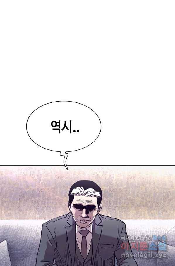 귀싸대기 51화 33