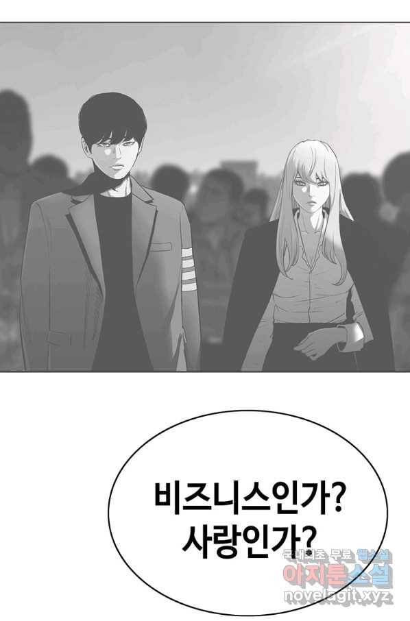 귀싸대기 51화 53