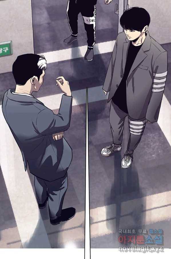 귀싸대기 51화 69