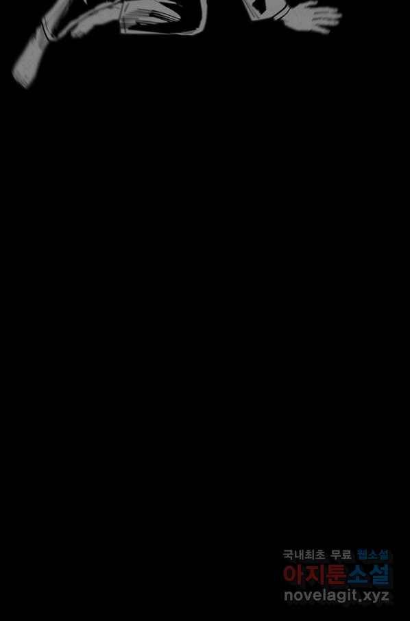 귀싸대기 51화 114