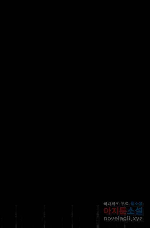 귀싸대기 51화 141