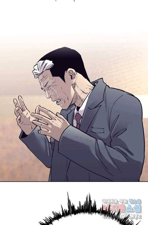 귀싸대기 51화 170