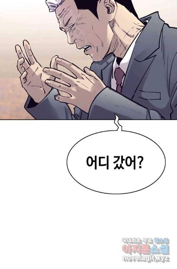 귀싸대기 51화 174