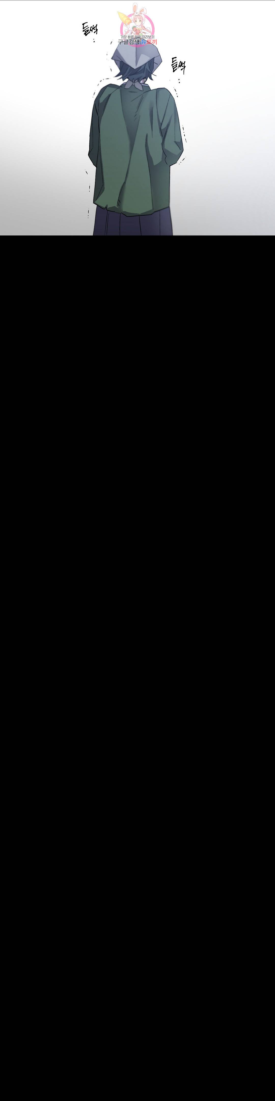 무명의 등불 80화 22