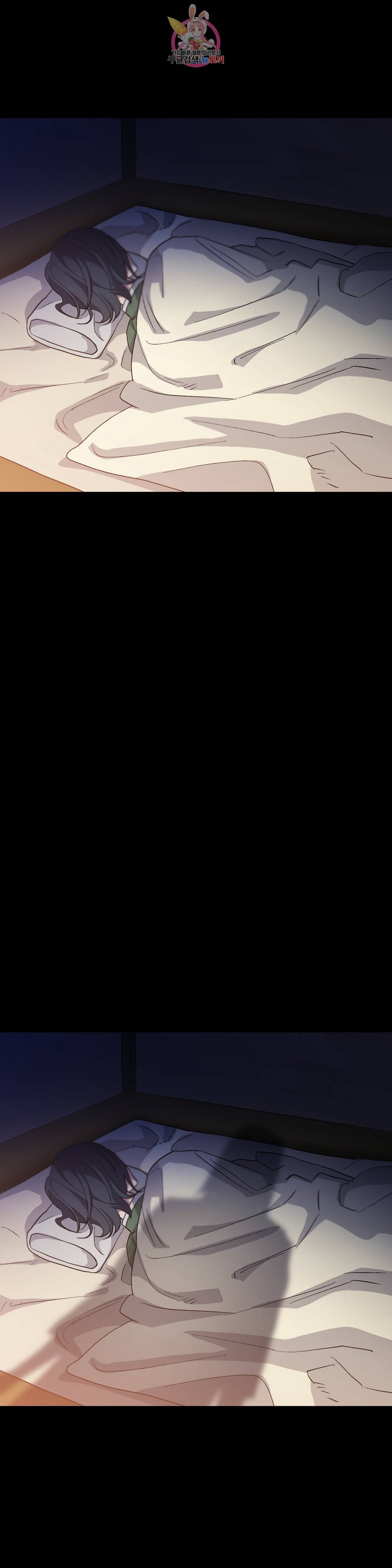 무명의 등불 80화 40