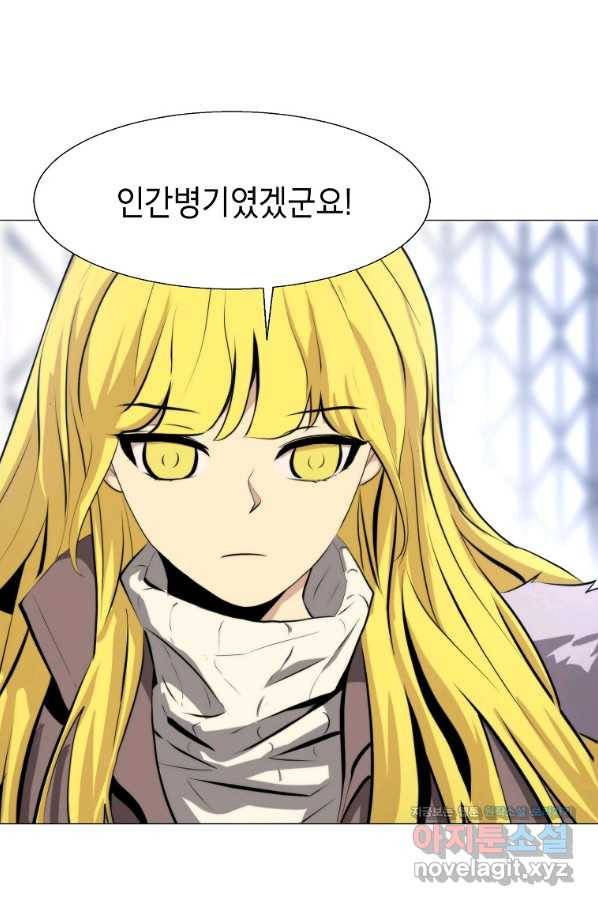 번아웃쇼크 66화 22