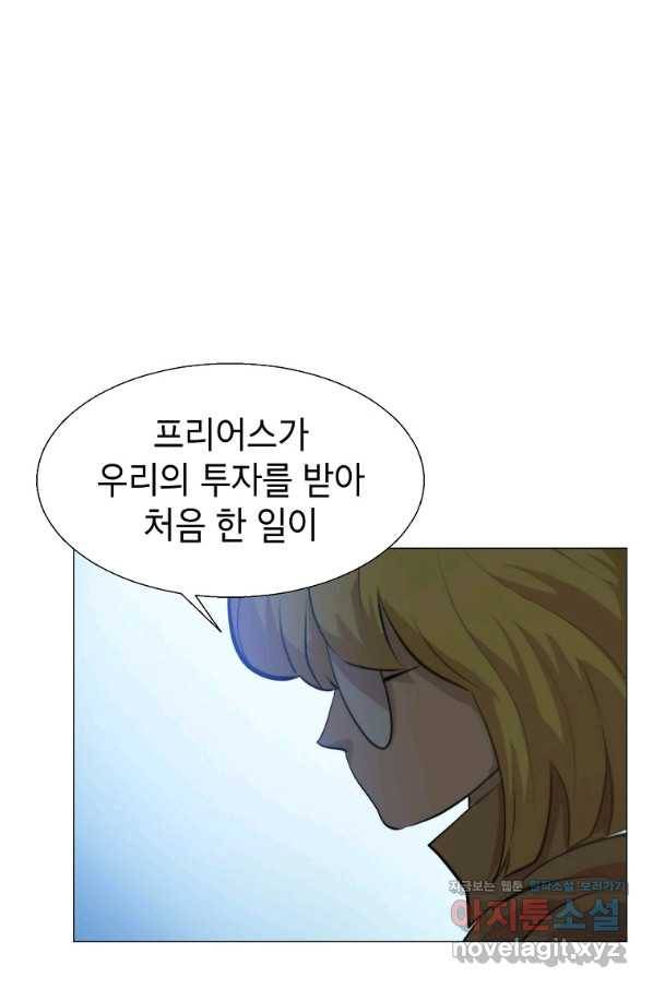번아웃쇼크 66화 24