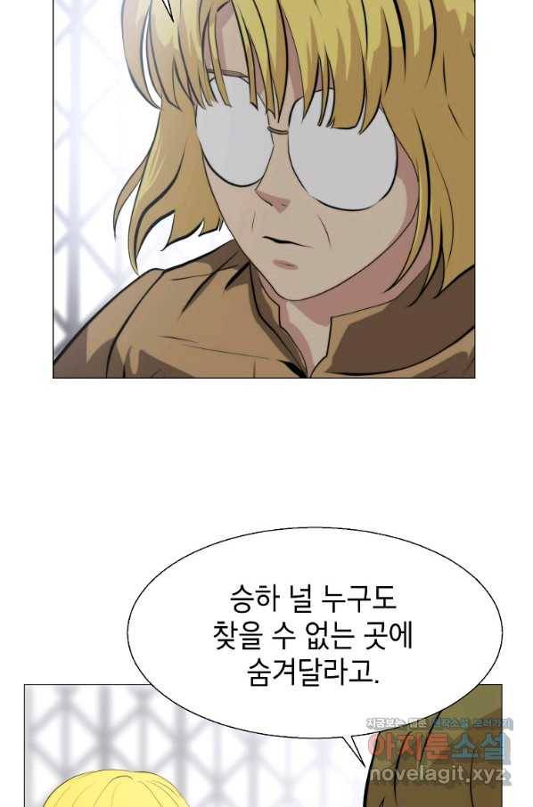 번아웃쇼크 66화 39