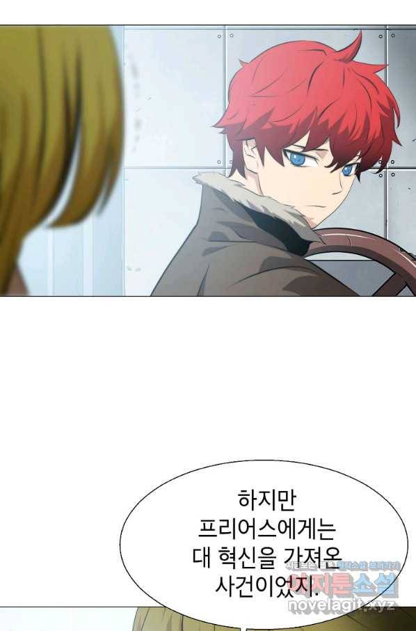 번아웃쇼크 66화 47