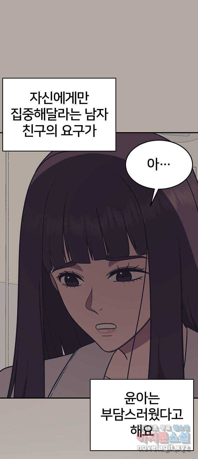 나를 바꿔줘 성교빈 8 16