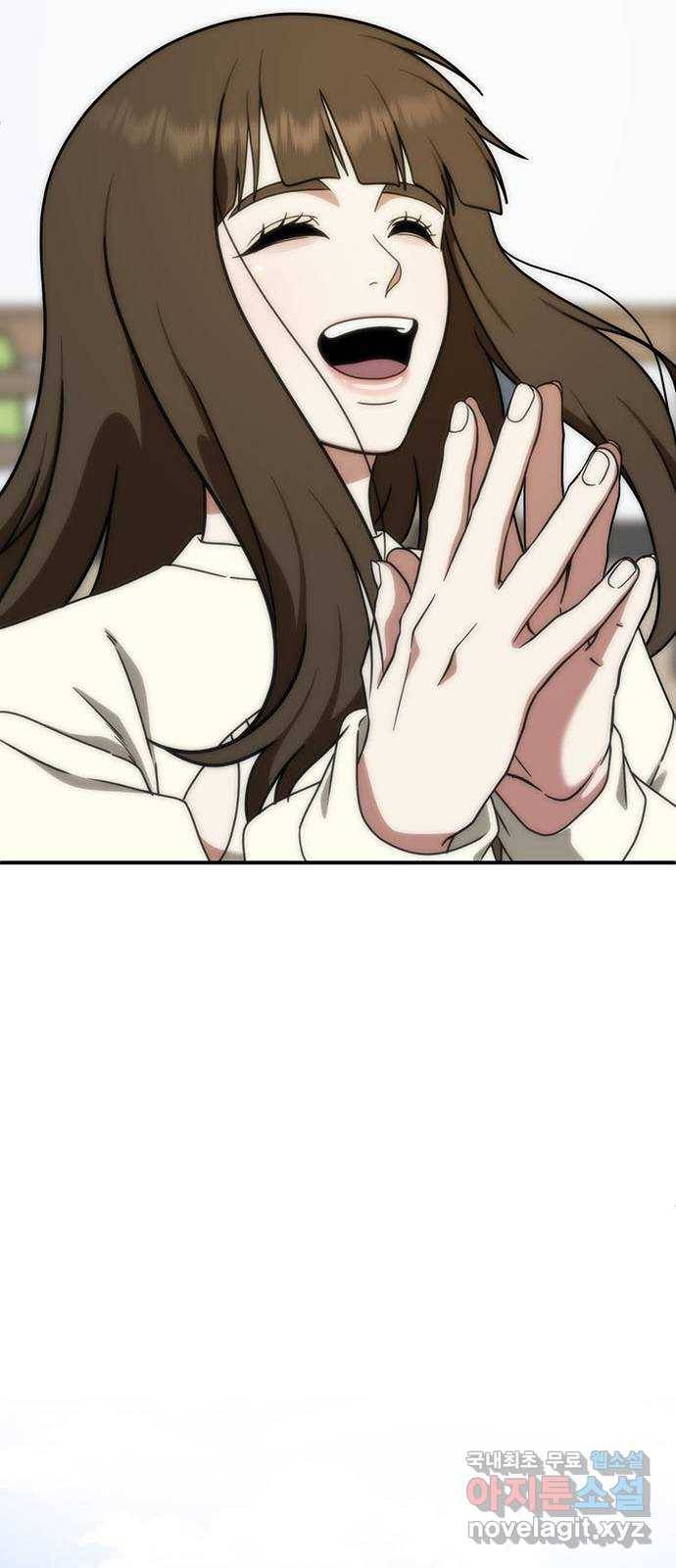 나를 바꿔줘 성교빈 8 55