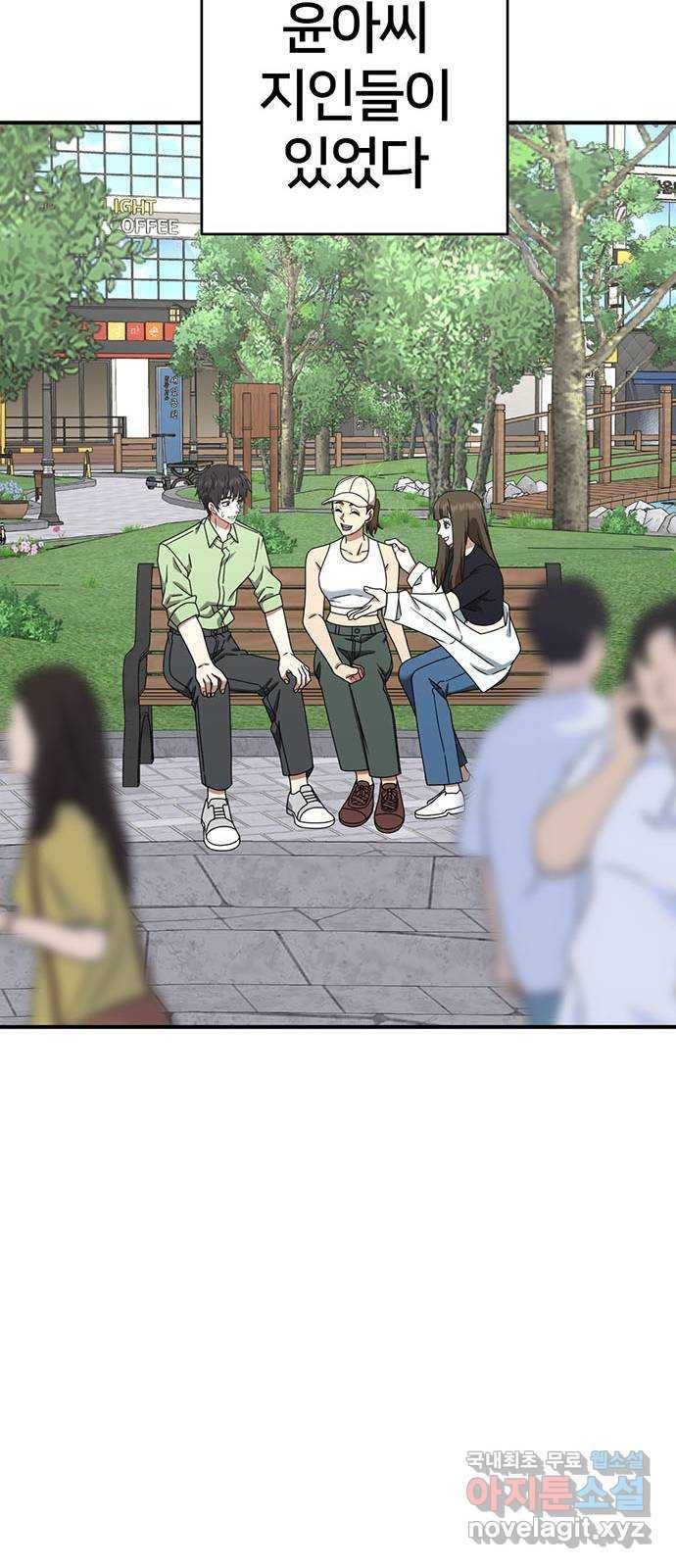 나를 바꿔줘 성교빈 8 58