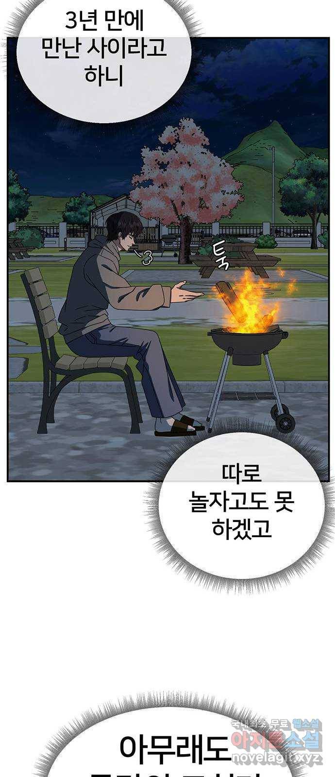 나를 바꿔줘 성교빈 8 65