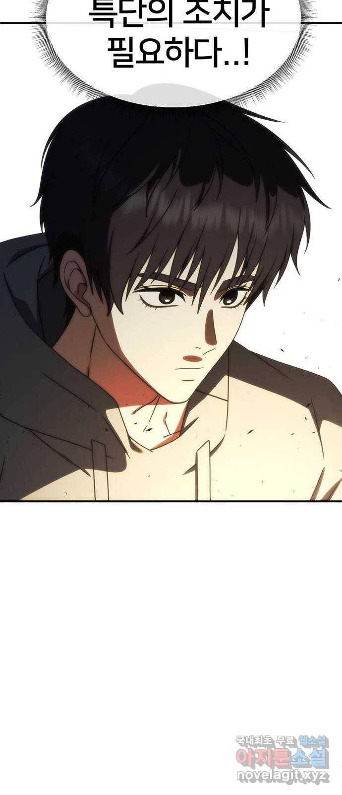 나를 바꿔줘 성교빈 8 66