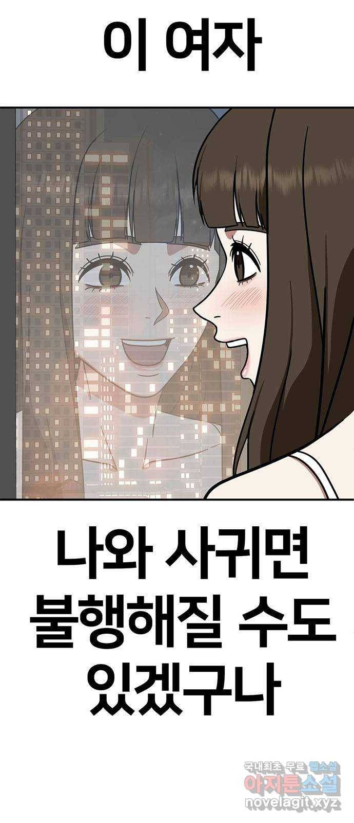 나를 바꿔줘 성교빈 8 78