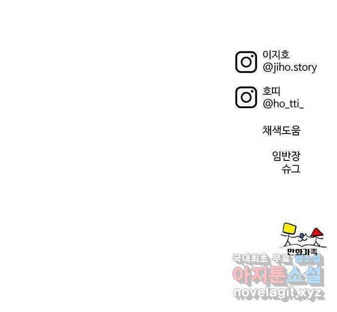 나를 바꿔줘 성교빈 8 95