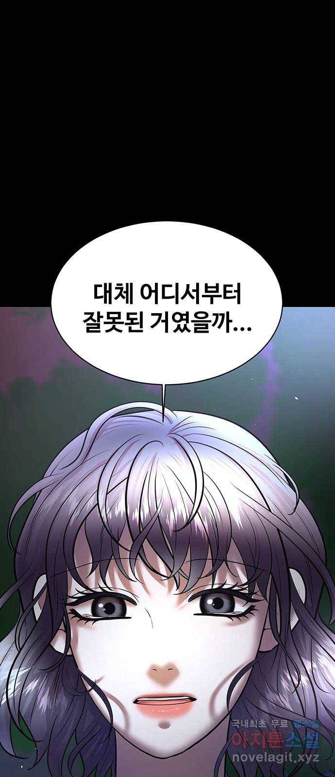 더 나우 마지막화 5