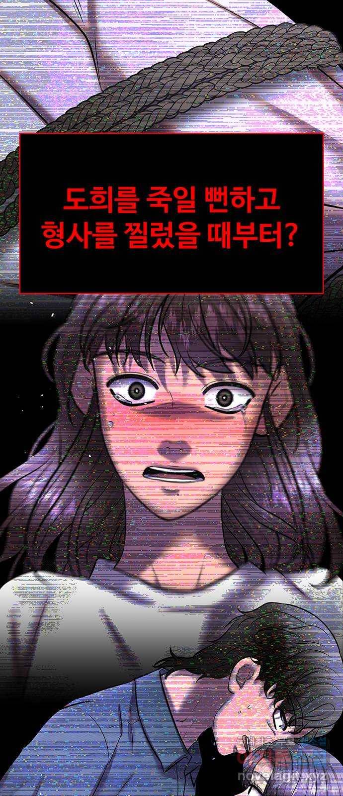 더 나우 마지막화 8