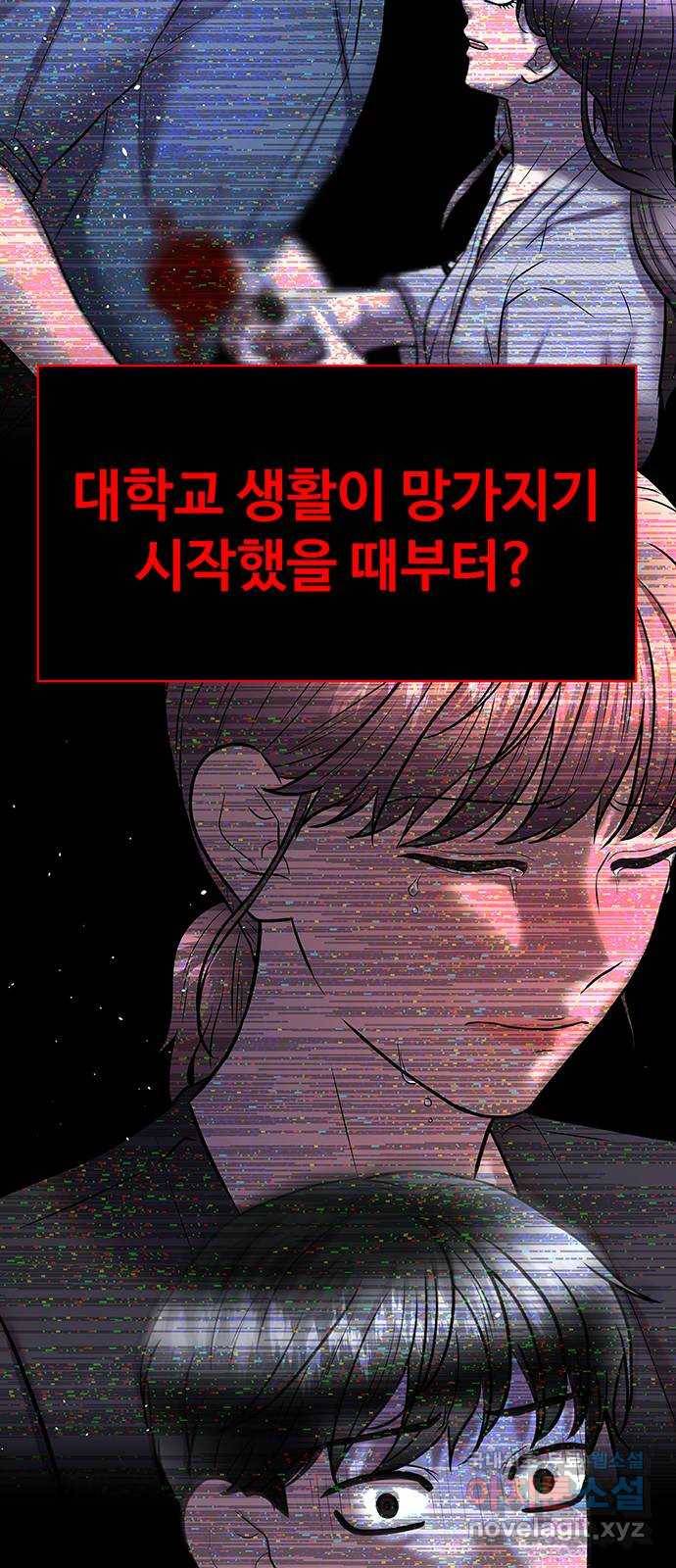 더 나우 마지막화 9