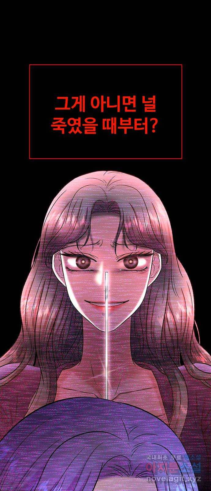 더 나우 마지막화 11