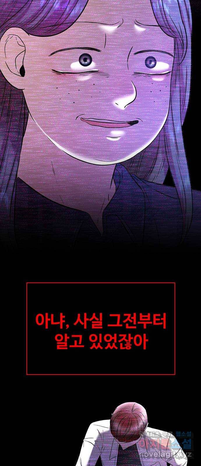 더 나우 마지막화 12