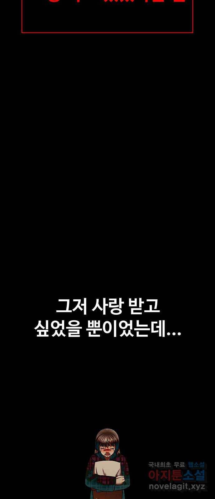 더 나우 마지막화 16