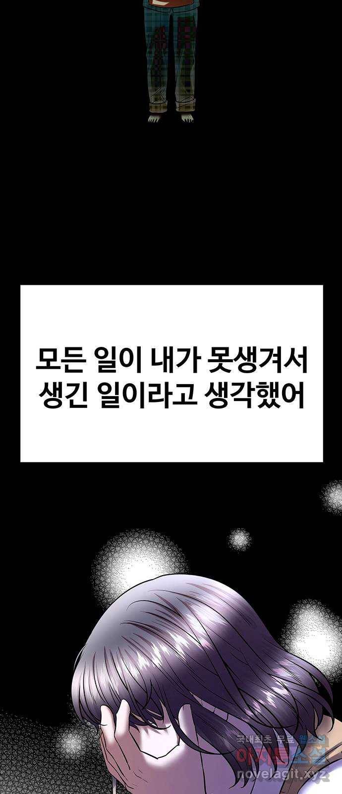 더 나우 마지막화 17