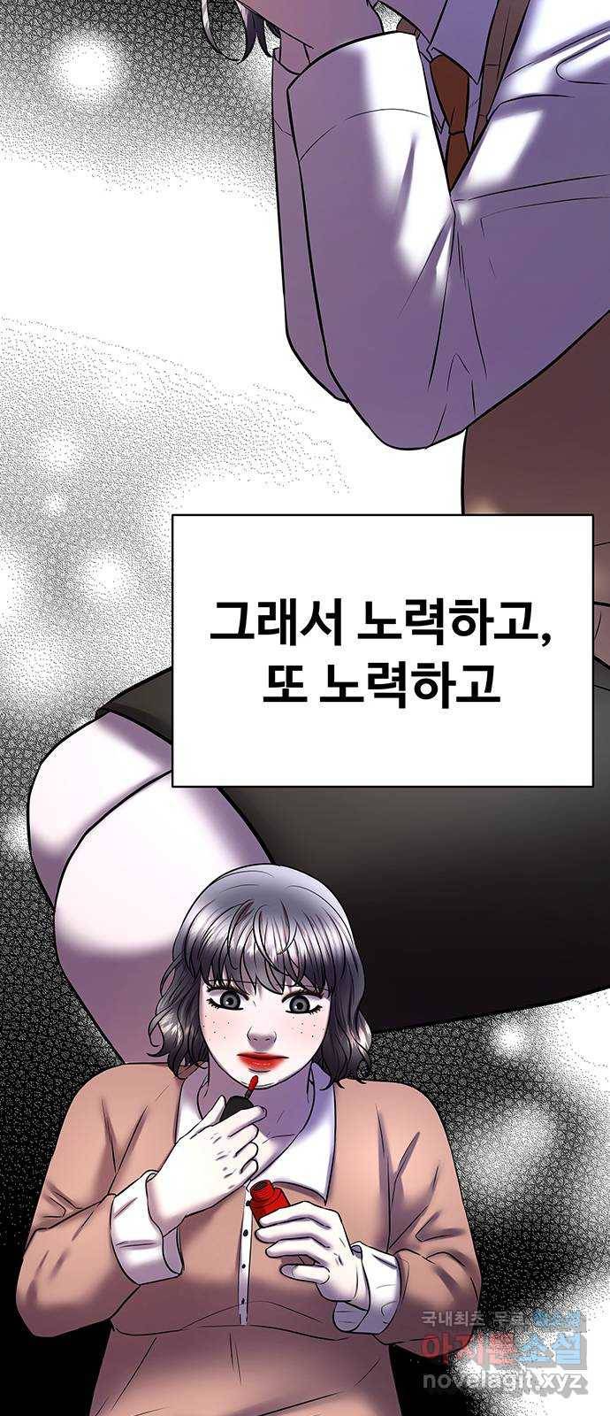 더 나우 마지막화 18