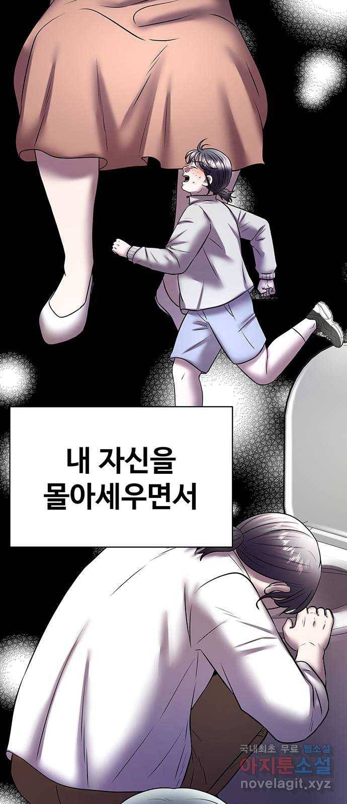 더 나우 마지막화 19