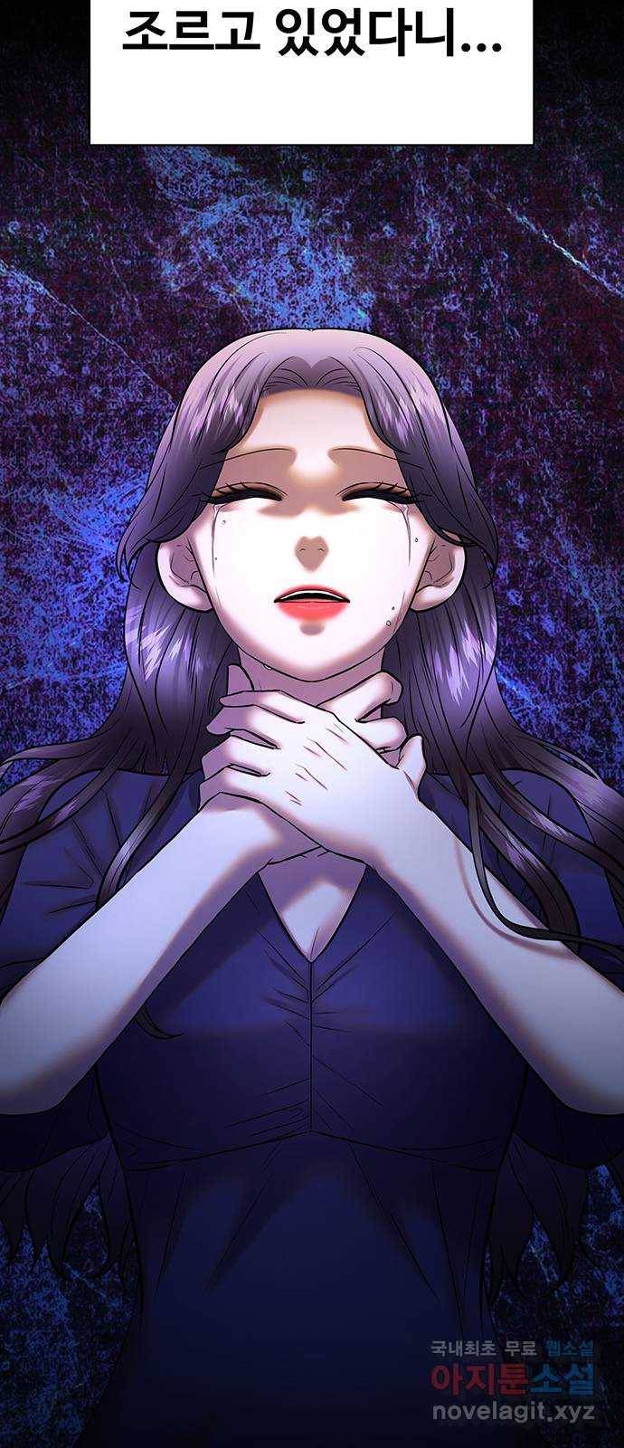 더 나우 마지막화 23