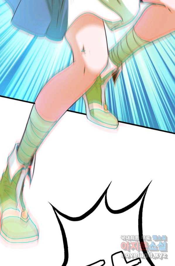 광속으로 레벨업 11화 20