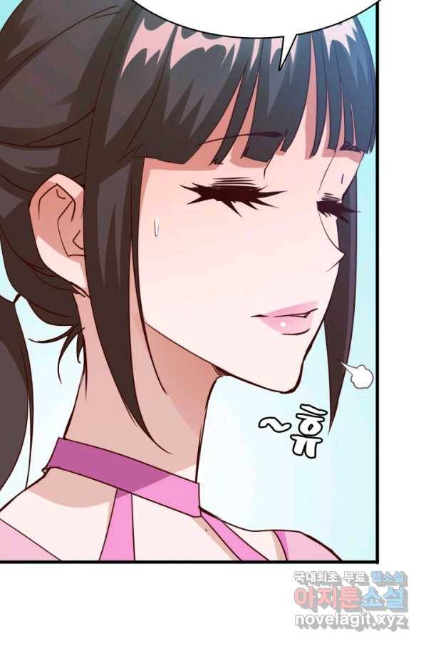 광속으로 레벨업 11화 48