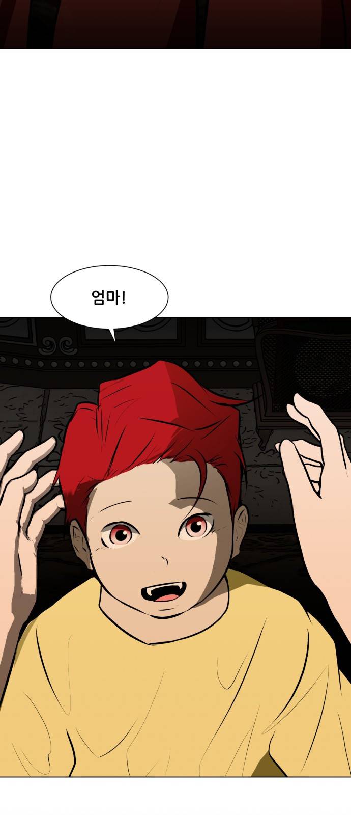 좀비 파이트 79화 - 무너진 마음 10