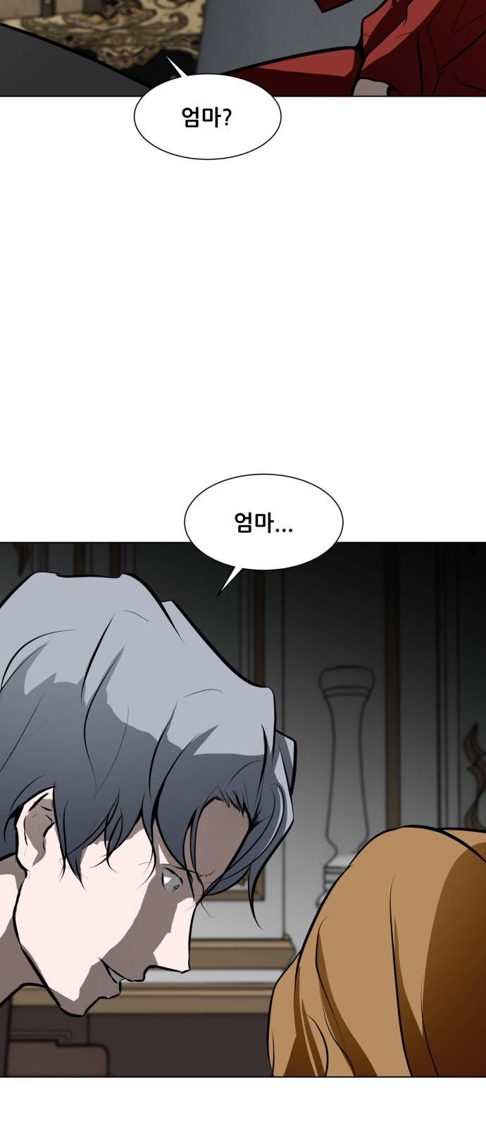 좀비 파이트 79화 - 무너진 마음 60