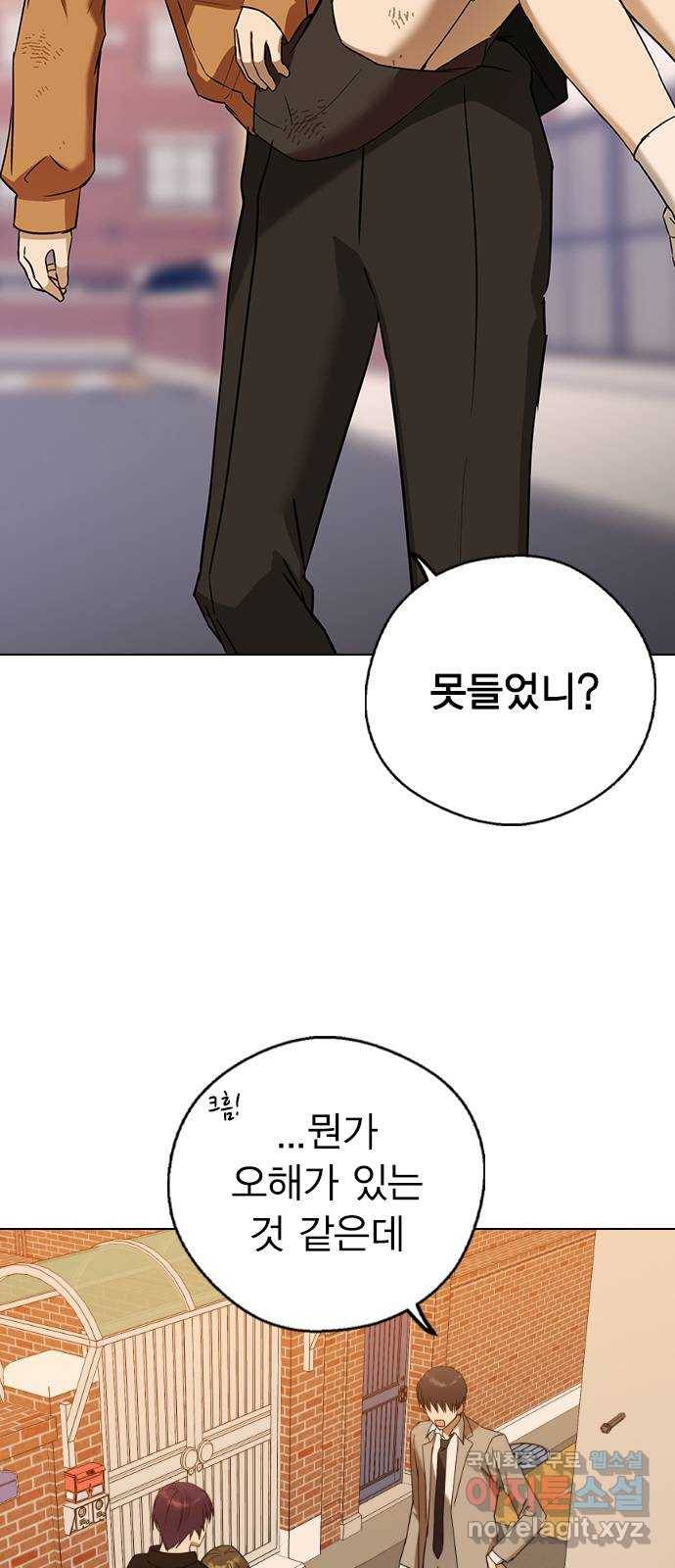 전생연분 44화 5
